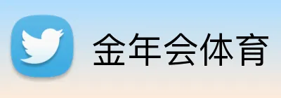 金年会体育 logo
