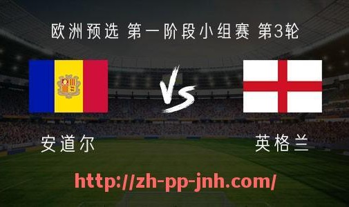 金年会-2019意甲球队派系：2019赛季意甲联赛的球队格局与派系分析